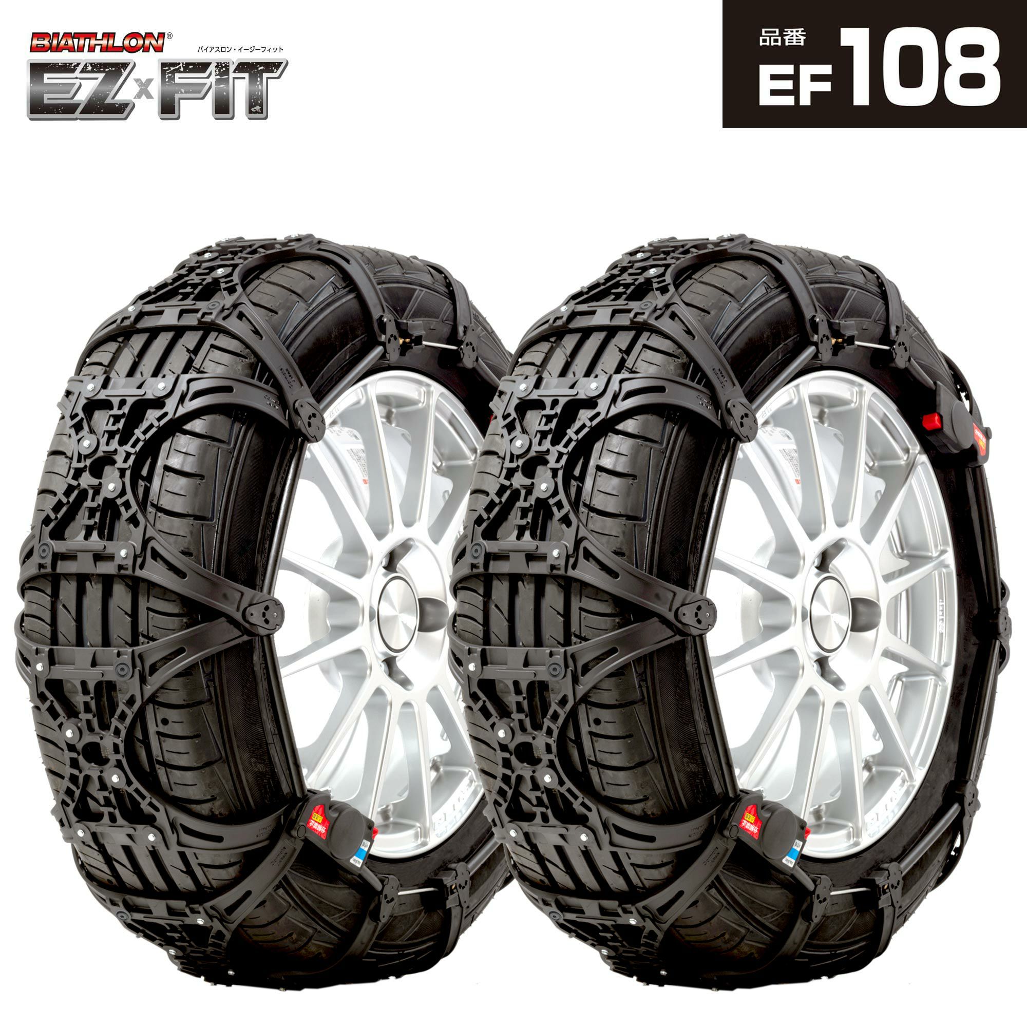 カーメイト カーメイト バイアスロン クイックイージー QE6 非金属