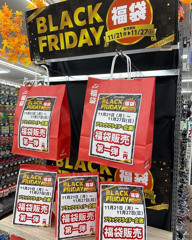 福岡店 [釣具のキャスティング]