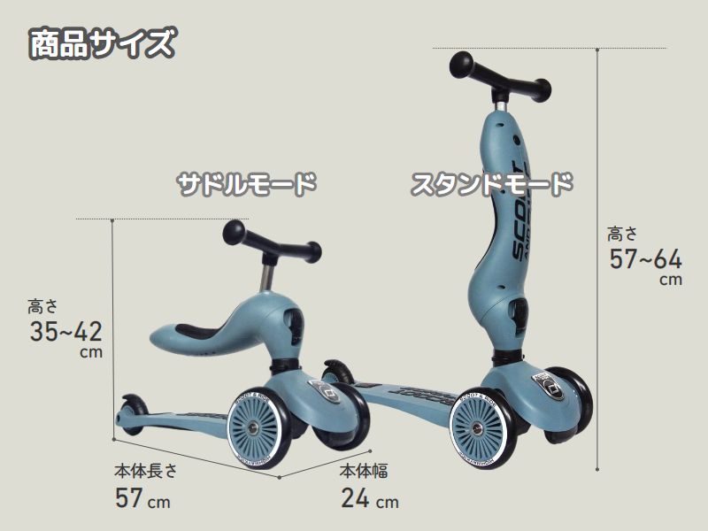 スクート&ライド ハイウェイキック1 プッシュ＆ゴー ｜ CASARICH