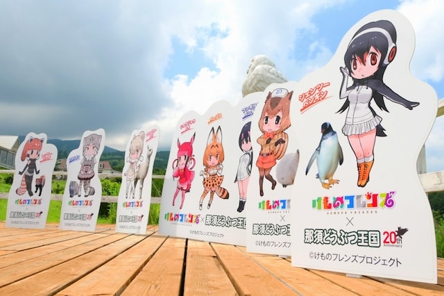 けものフレンズ「マヌルネコ」のカードが那須どうぶつ王国に登場 | Cat