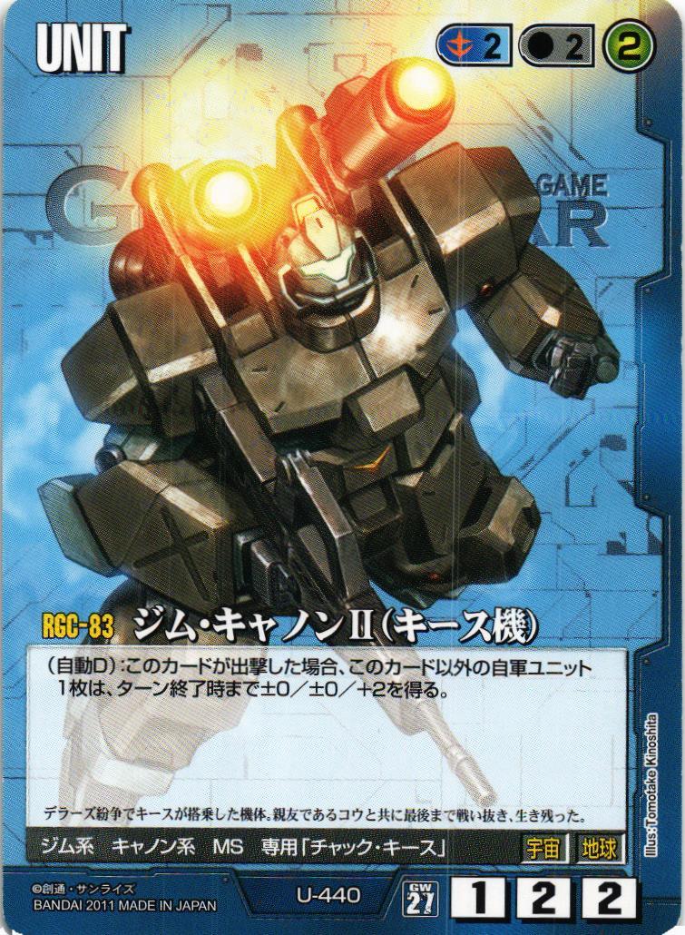 ガンダムウォー 27弾 通じ合う心 ガンダムウォー 27弾 通じ合う心 赤 1枚