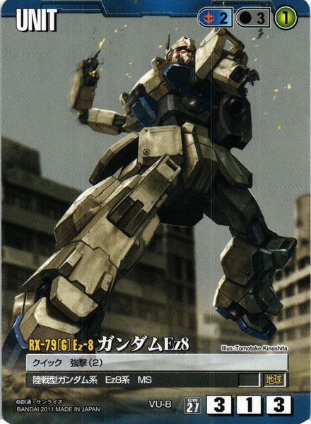 ガンダムウォー ユニーク 通じ合う心 黒 ガンダムウォー ユニーク 通じ