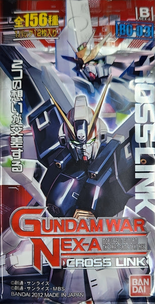 ガンダムウォー ネグザ 未開封ボックス まとめ売り ガンダムウォー