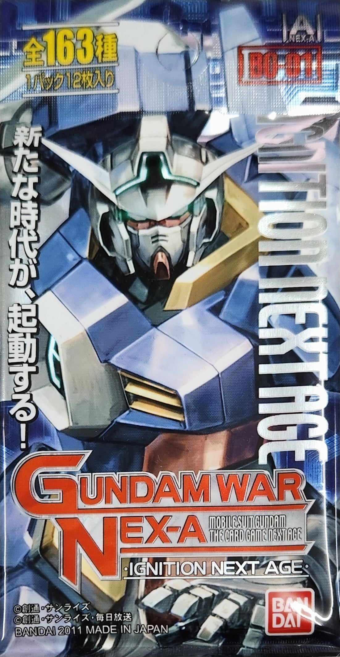 ガンダムウォー 戦場の女神 アドベント 未開封 Amazon.co.jp: ガンダム