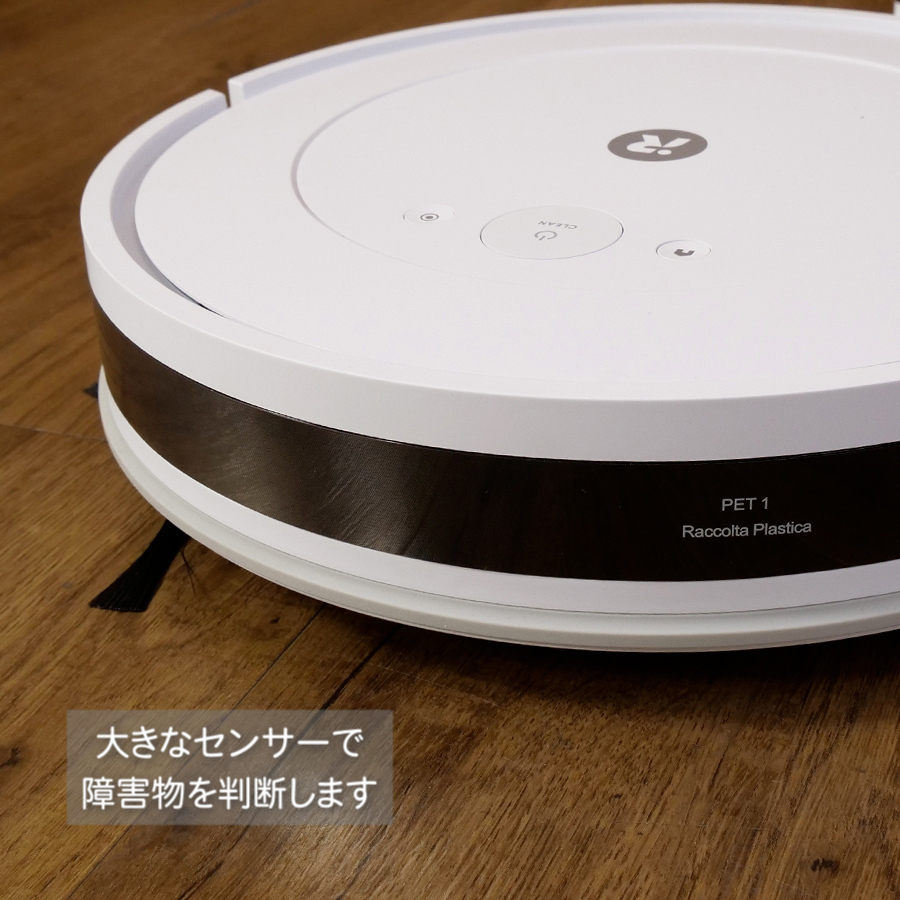 アイロボット iRobot 掃除機 ルンバ コンボ エッセンシャルロボット