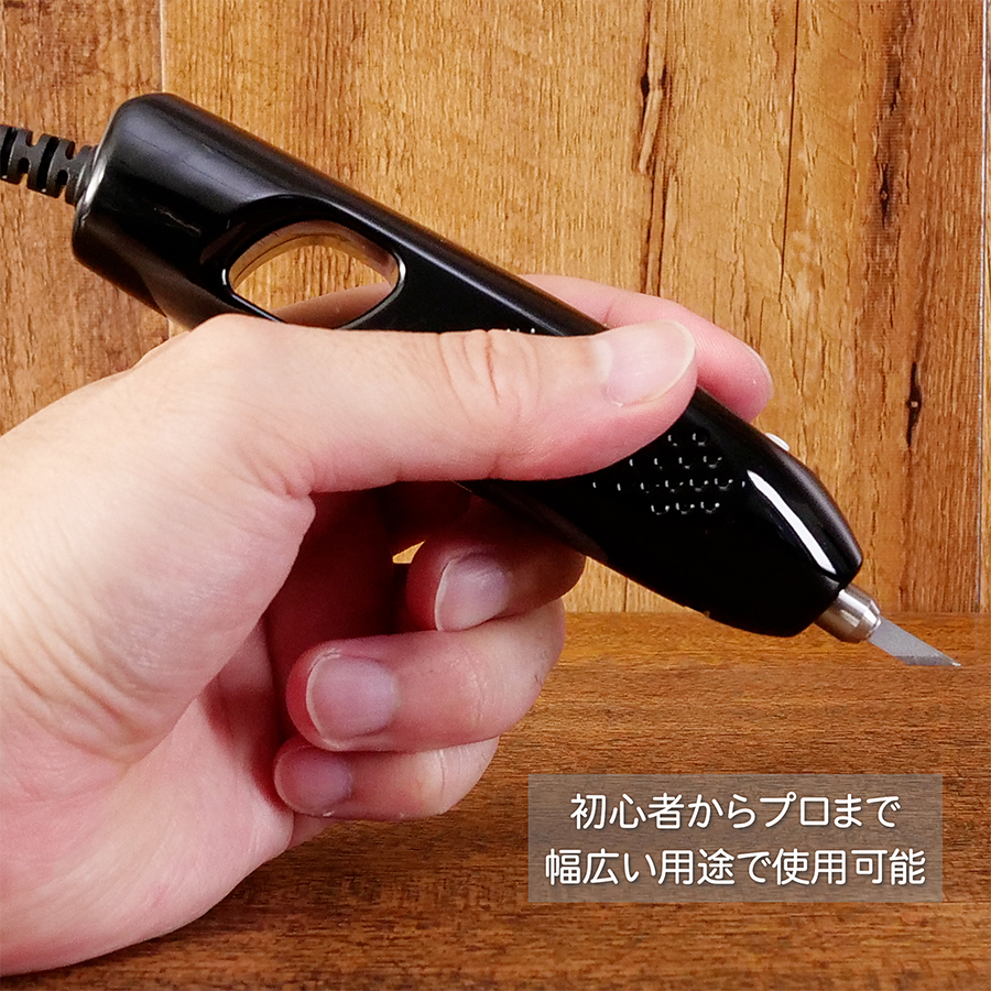 エコーテック 本多電子 ホビー用小型超音波カッター ZO-41 II : RC