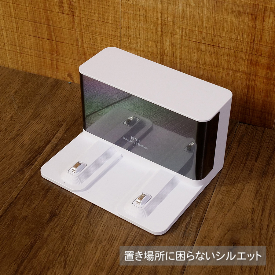 iRobot（アイロボット） ルンバ コンボ Essential robot ロボット掃除