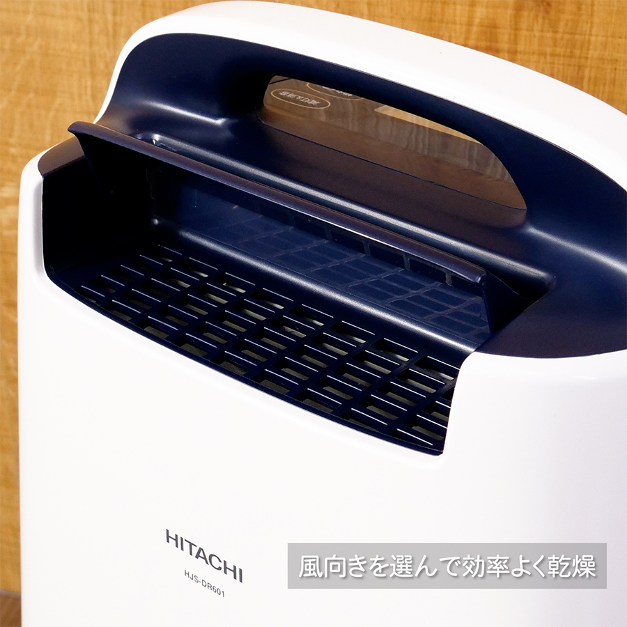 日立（HITACHI） 衣類乾燥除湿機 HJS-DR601 除湿機 デシカント方式