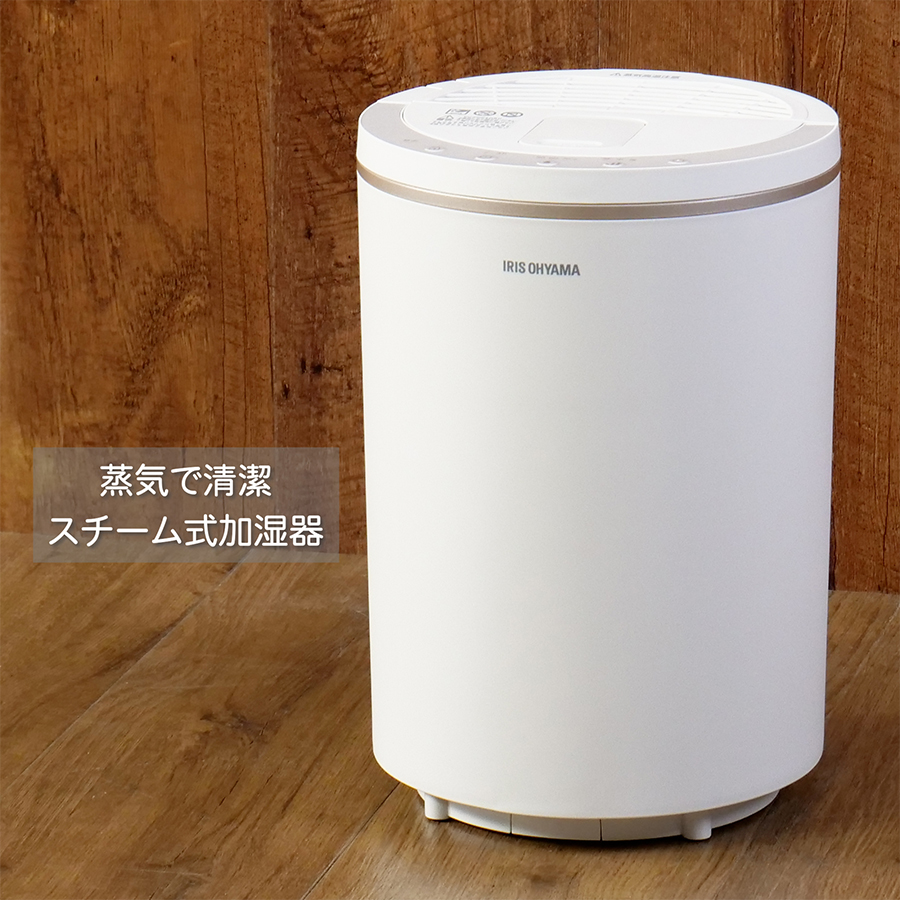 IRIS OHYAMA（アイリスオーヤマ） AHM-MH60-W スチーム式加湿器