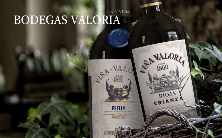 Cave de Terre Online / グラン・レセルバ 1968【バックヴィンテージ