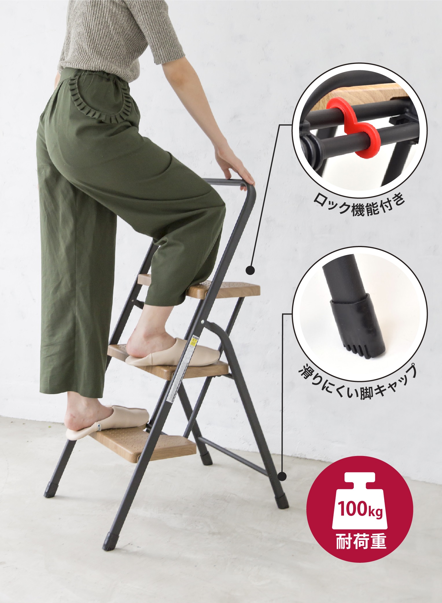 フォールディングステップ オーク2段 – 株式会社シービージャパン CB