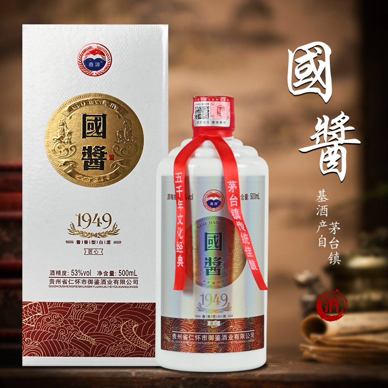 茅台酒2箱セット Kweichow Moutai 500mL 53% 茅台酒2箱セット Kweichow