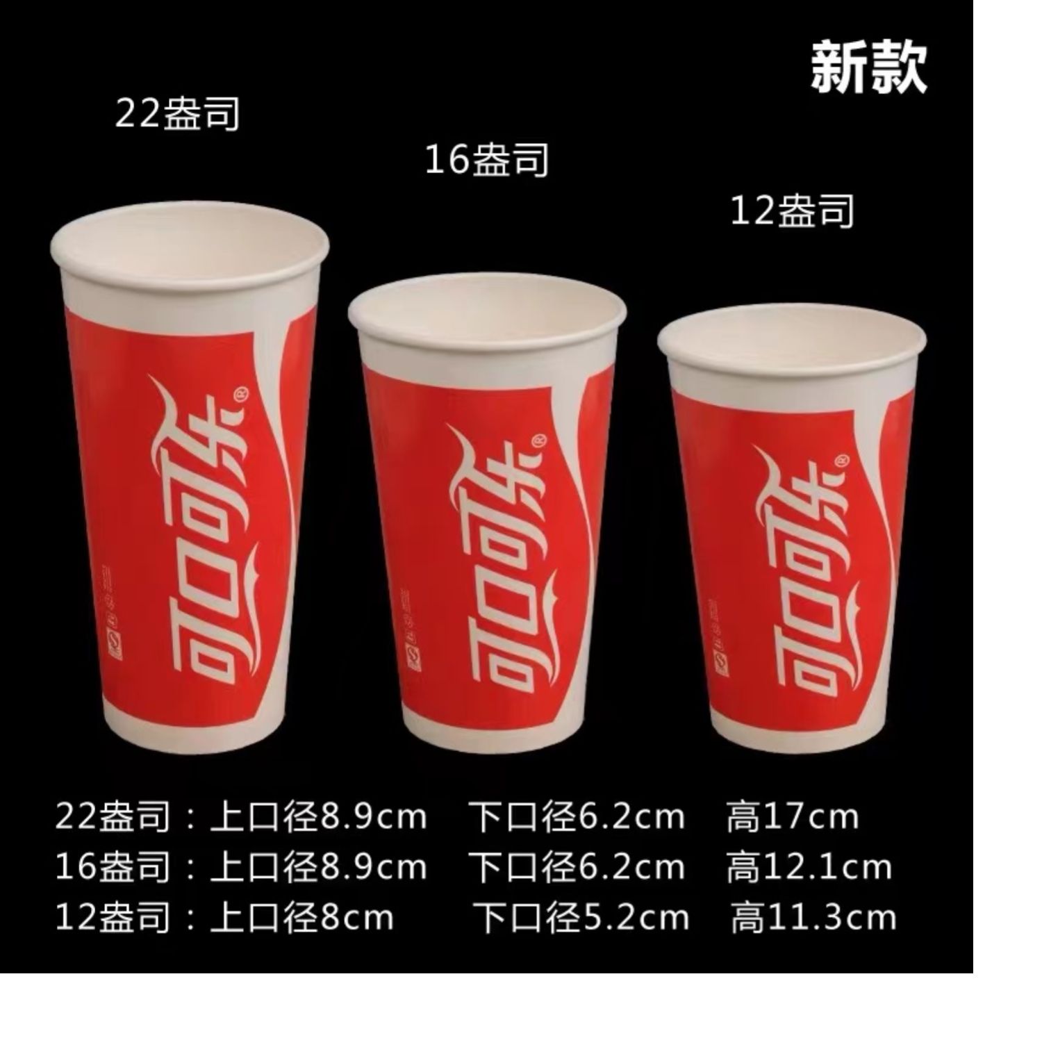 使い捨て紙コップペプシコーラ紙コップ360/500/660ダブルフィルム