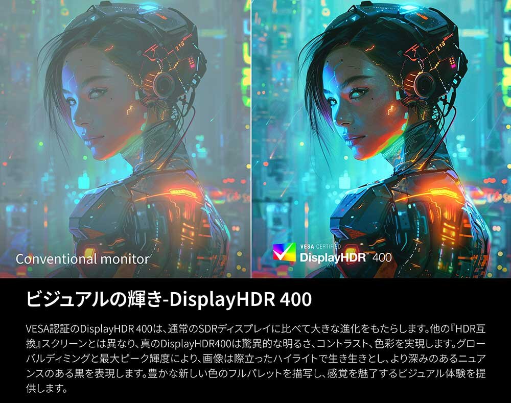 7/18（金）本日発売！AOCの最大260Hz対応27型WQHDゲーミングモニター