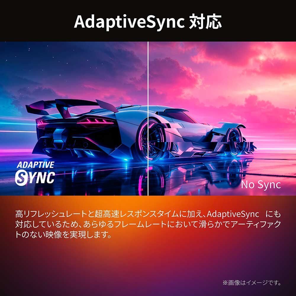 7/18（金）本日発売！AOCの最大260Hz対応27型WQHDゲーミングモニター