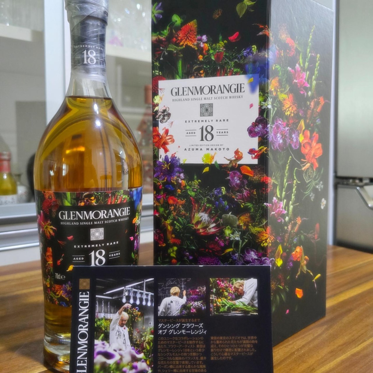 Glenmorangie 18 Years Old 限定デザイン グレンモーレンジィ18年