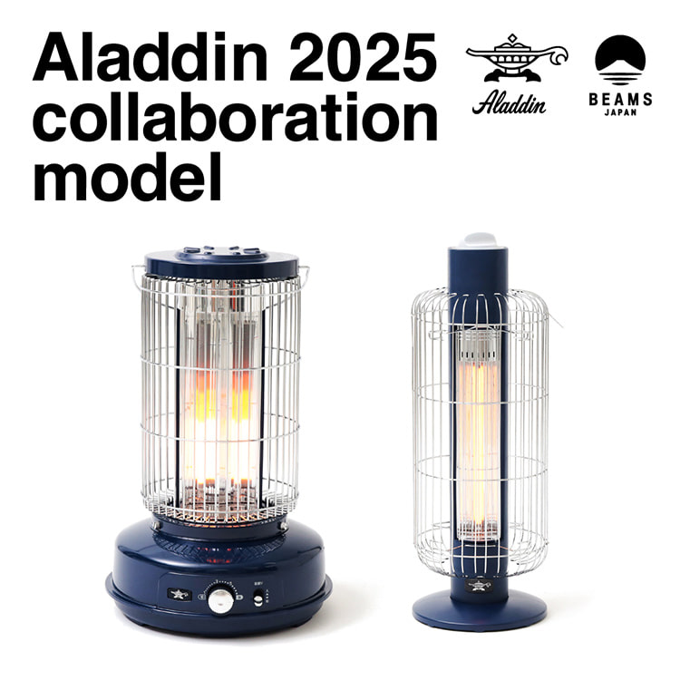 予約開始！大好評の〈Aladdin〉 × 〈BEAMS JAPAN〉に新型が登場！｜BEAMS