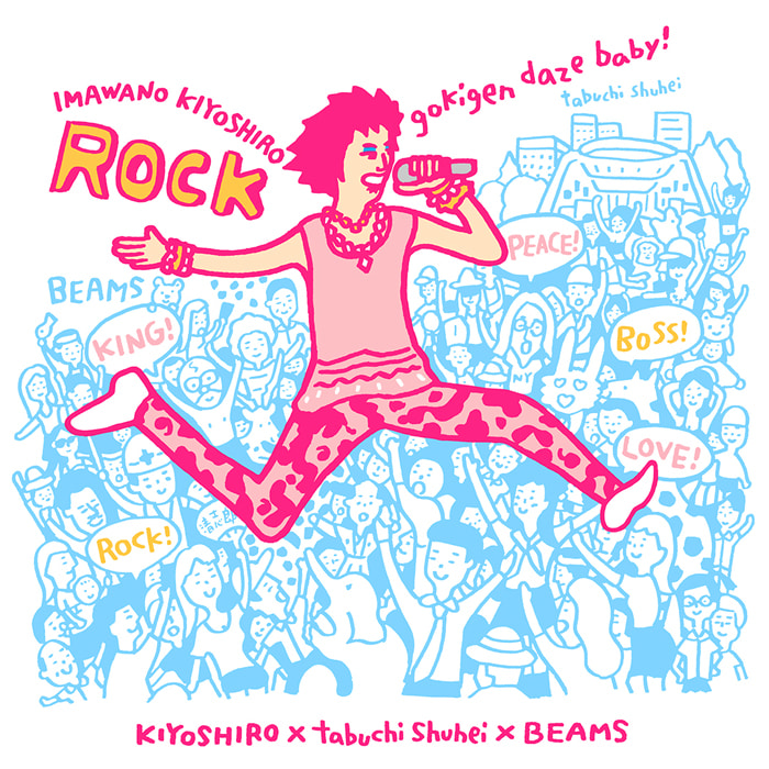 忌野清志郎 名刺 イラスト付き 94F87EEE-3C49-4A8A-92D7-