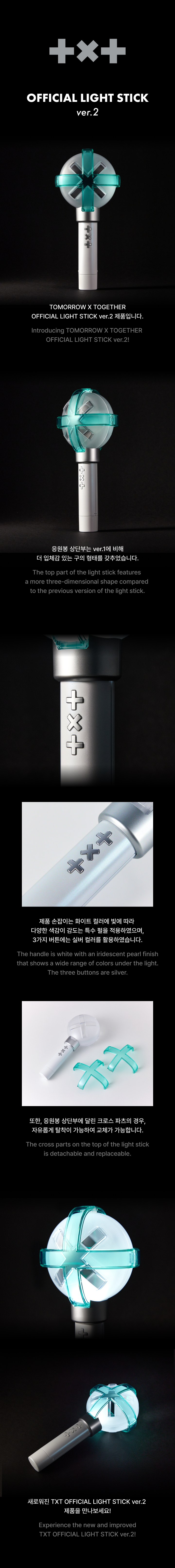 TOMORROW X TOGETHER | Official Light Stick Ver.2