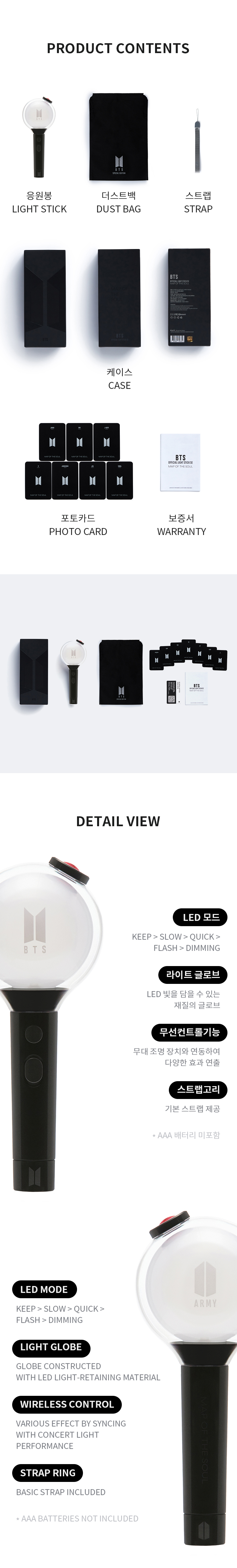 BTS Official Map of The Soul Special Edition Light Stick (Restock