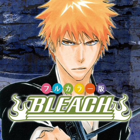 第236話]BLEACH カラー版 - 久保帯人 | 少年ジャンプ＋