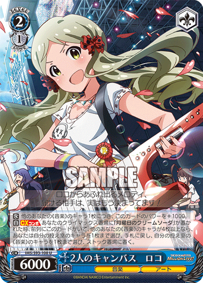 ヴァイス ミリマス 8門デッキ 調整パーツおまけつき ヴァイス アイドル