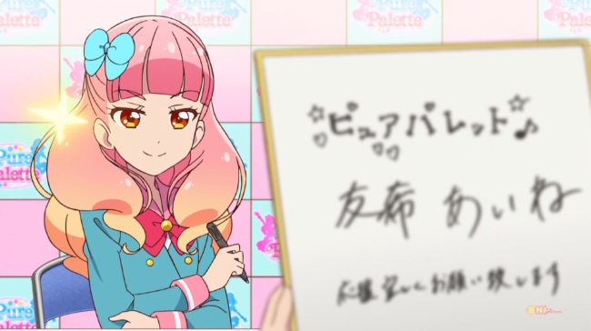 アイカツフレンズ」憧れの人と混ざり強くなる友希あいね - アニメごろごろ