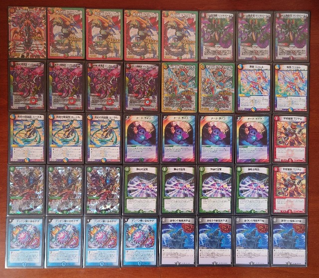 デュエルマスターズ 5cバスター 2017環境 ゲートボール ゲートボール