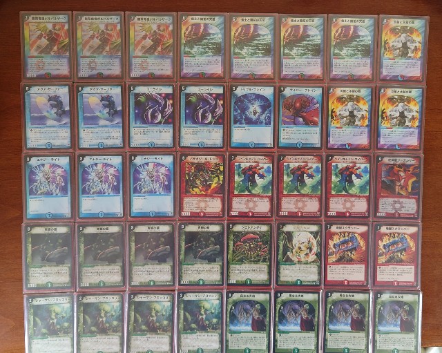 2005年環境 除去ボルバル フルレート③ ゲートボール 2005年環境 除去