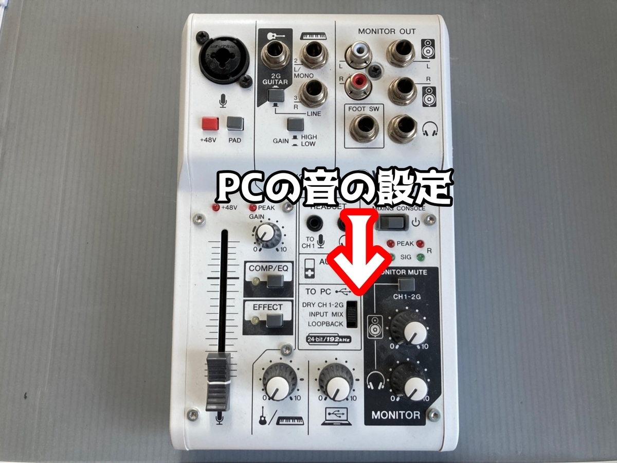 3チャンネル ホビー・楽器・アート YAMAHA AG03 旧モデル オーディオ