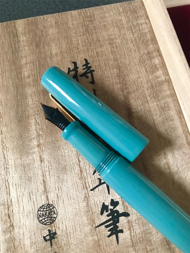 NAKAYA】 中屋万年筆 万年筆 ネオスタンダード 天色 - toco's blog