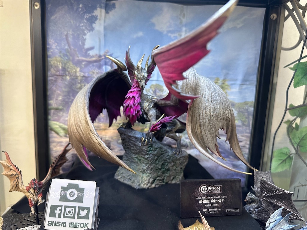 クリエイターズモデル モンスターハンター爵銀龍メル・ゼナ(血気活性