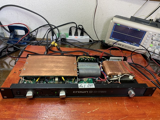 CROWN D75A/D-45 植木スペシャルによる5ウェイマルチアンプシステムが