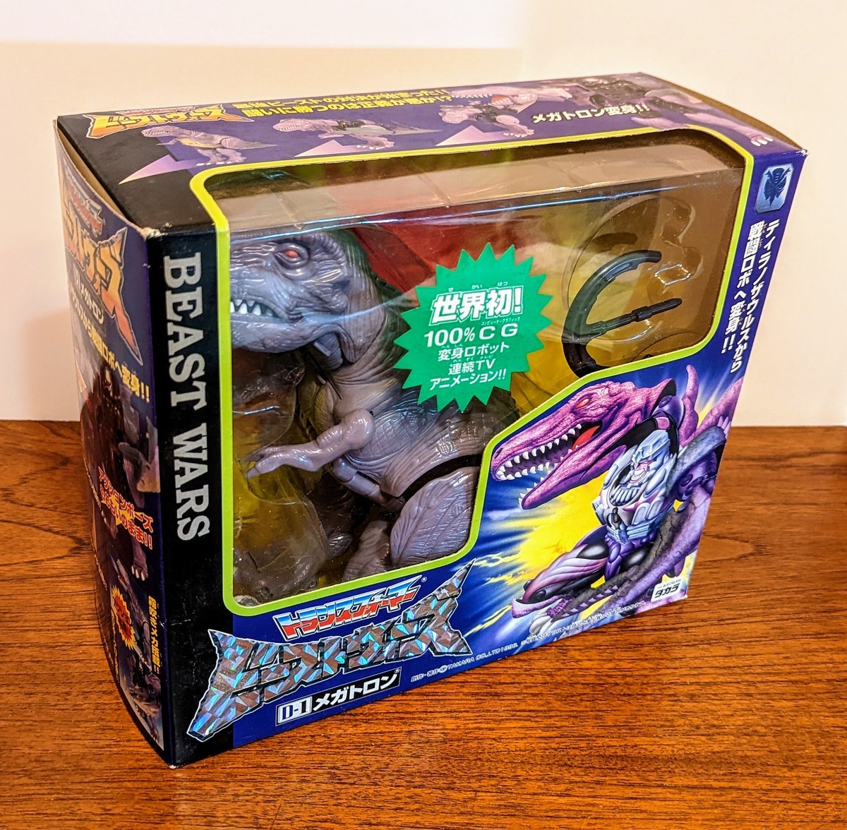 トランスフォーマー ビーストウォーズ D-1 メガトロン (1996) - 変圧器たち