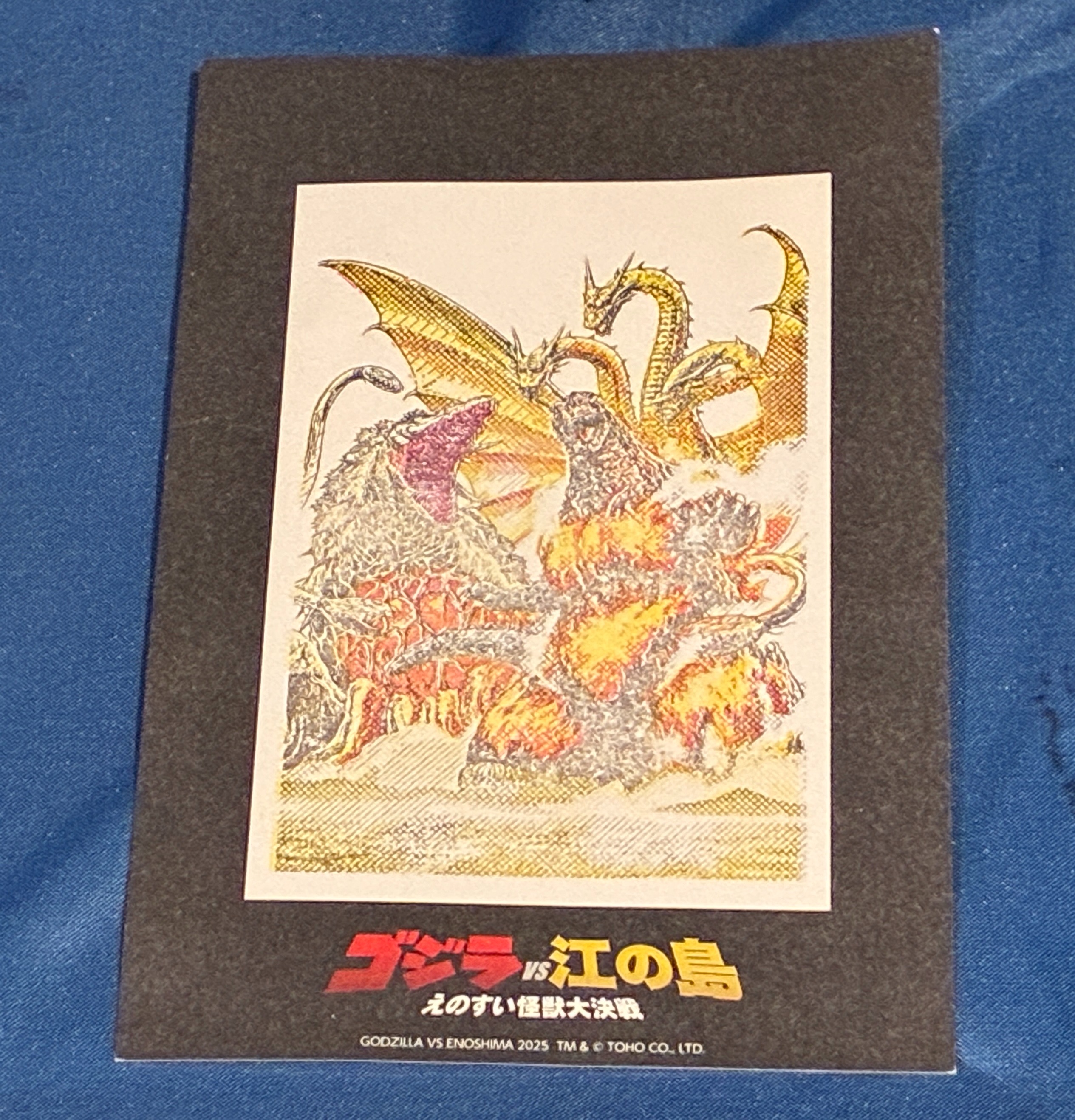 新江ノ島水族館「ゴジラVS江の島 えのすい怪獣大決戦」～2025年11月17
