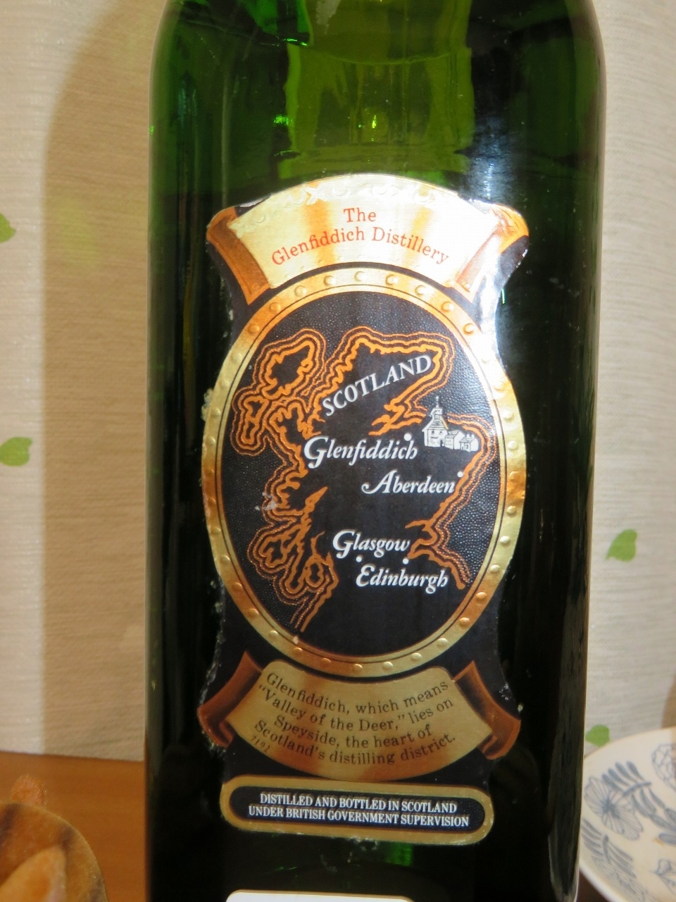 グレンフィディック8年オールドボトル オールドボトル9本セットより