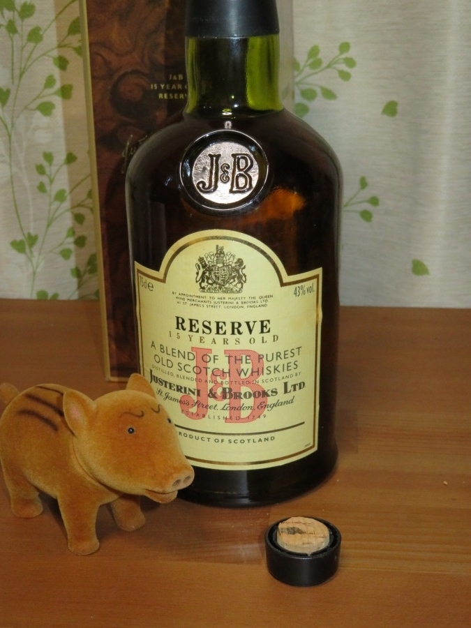 J&Bリザーブ15年（オールドボトル） - 紬とウィスキー ウイスキーブログ
