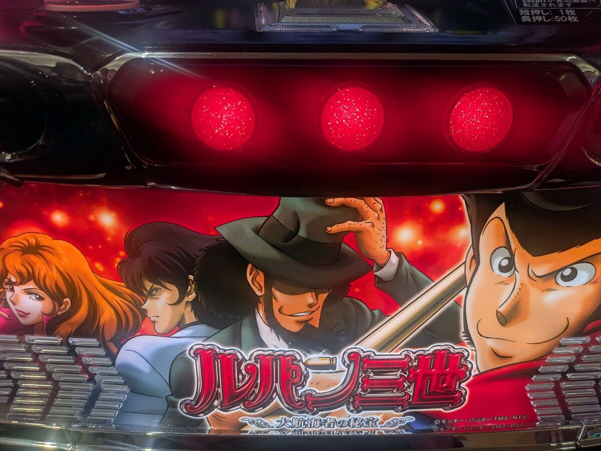 Lルパン三世 大航海者の秘宝】1年ぶりのルパンで最強特化ゾーン「怪盗