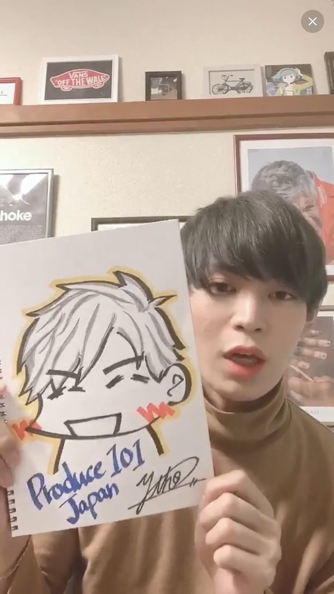 JO1 與那城奨 サイン入りチェキ