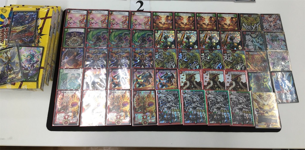 デュエルマスターズ 赤緑モルトnext デッキ デュエマ ゲートボール