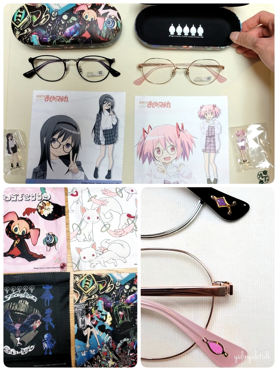 魔法少女まどか☆マギカ Zoff 眼鏡コラボフルセット 魔法少女まどか