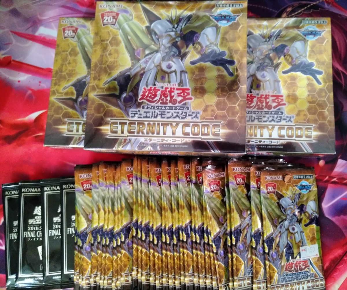 遊戯王 エターニティコード 日版 BOX 未開封 シュリンク付き 18個