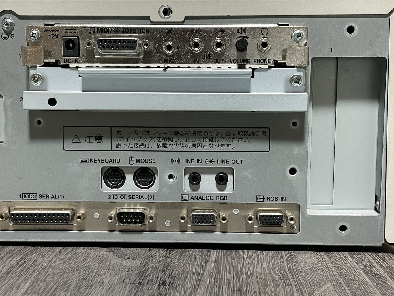 PC-9821V13に118音源ボートを取り付け、MS-DOSで音を鳴らすための設定