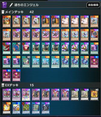 違いの分かる一流融合テーマ!神芸学徒(アルトメギア)!! - zoffyny8787