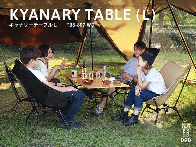 DOD ジミニーテーブル M キャンプ 新商品】DODから4種の新テーブル