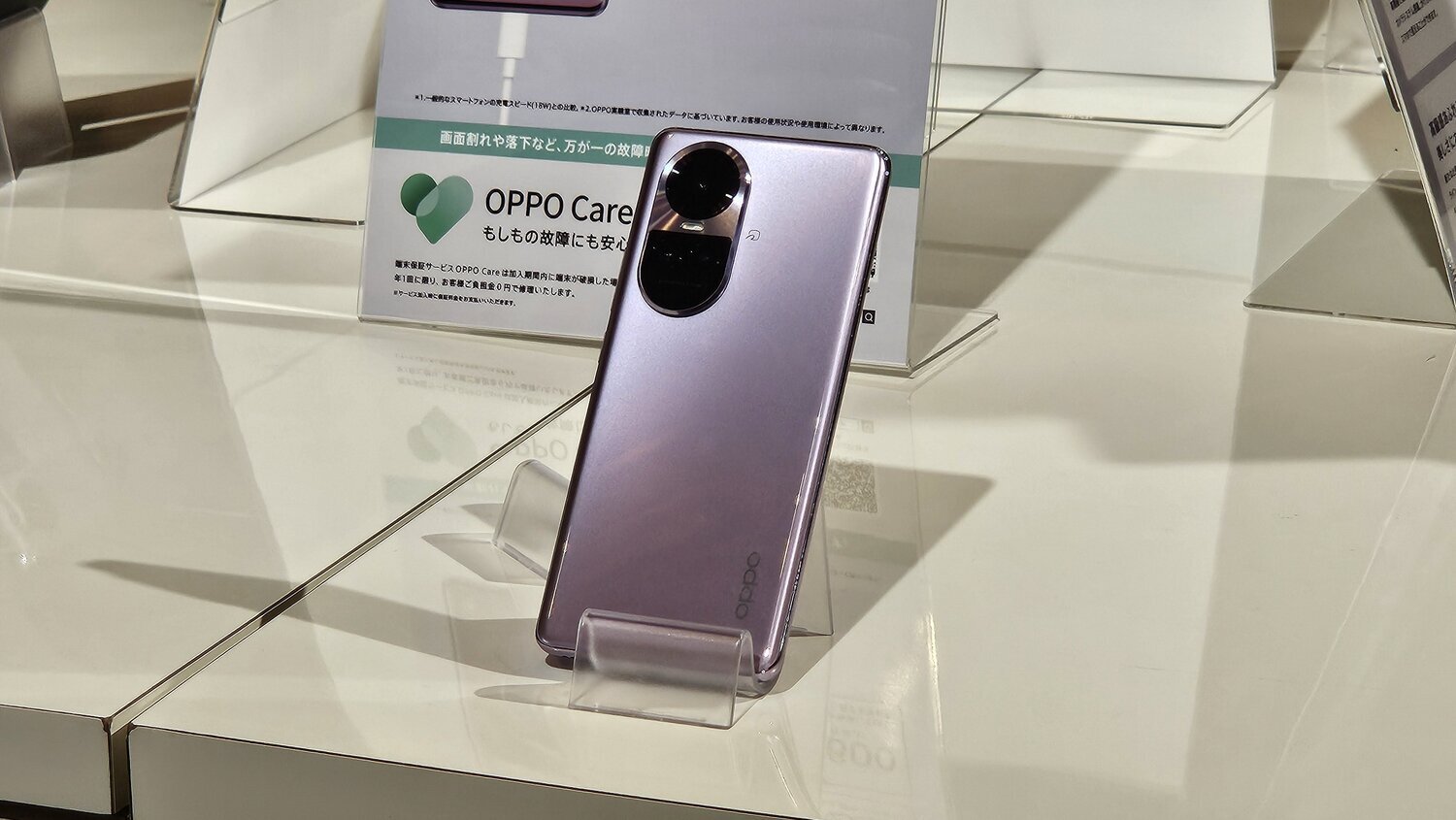 オッポ新製品「OPPO Reno 10 Pro 5G」発表。劣化しにくい長寿命