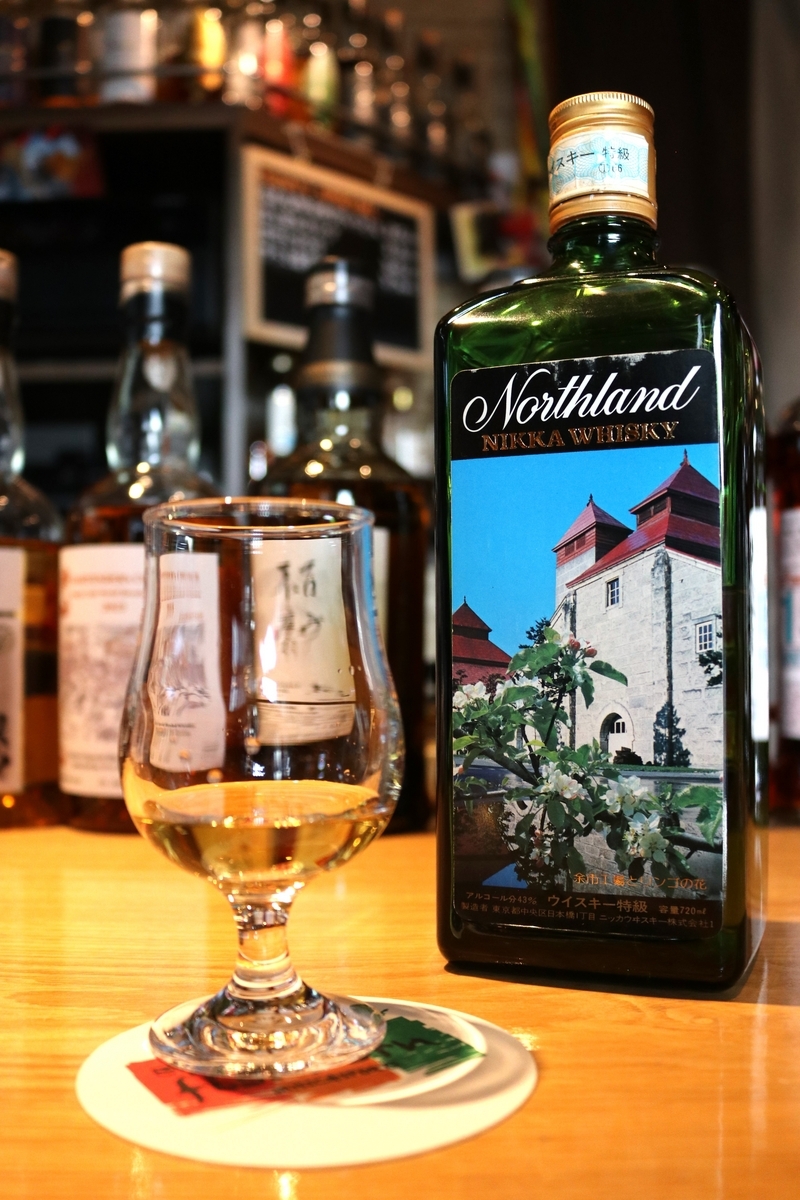 ノースランド 北海道限定ラベル 特級 80年代流通 - ポートセルミの箱