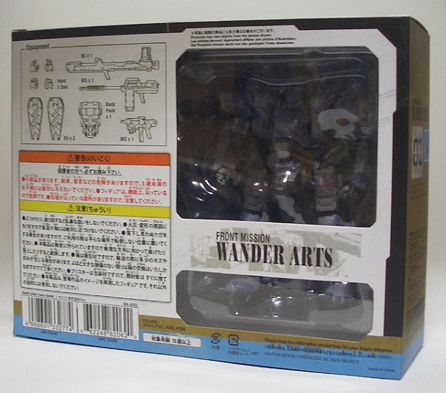 WANDER ARTS ゼニス 都市迷彩ver レビュー - つみプラファクトリー