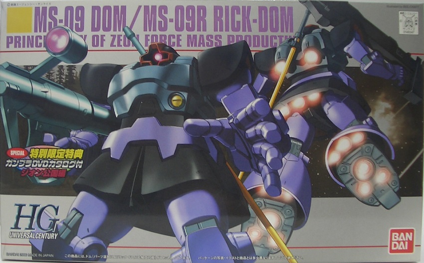 HGUC ドム／リック・ドム 素組みレビュー - つみプラファクトリー