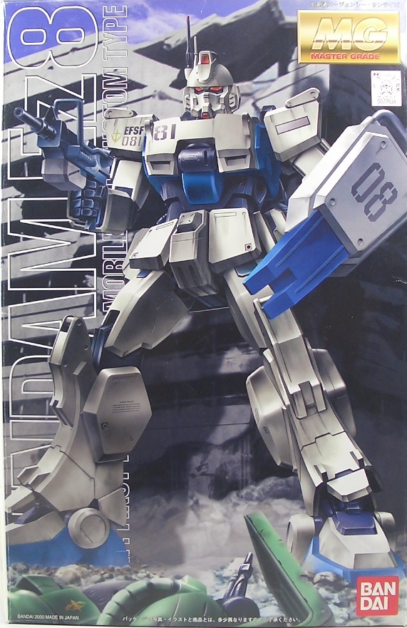 MG ガンダムEZ-8 & 陸戦型ガンダム MG ガンダムEz-8 レビュー - つみ